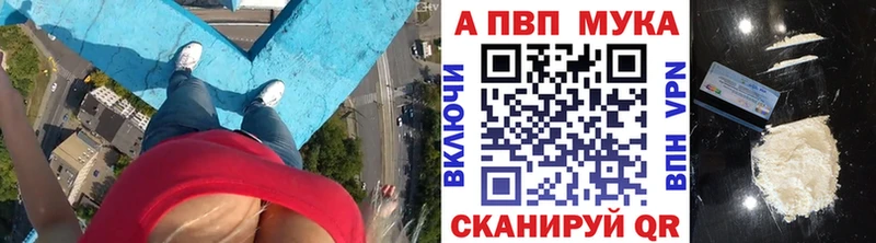 mega зеркало Сыктывкар Alpha PVP СК