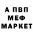 Альфа ПВП Crystall Abubakr Mavlonov