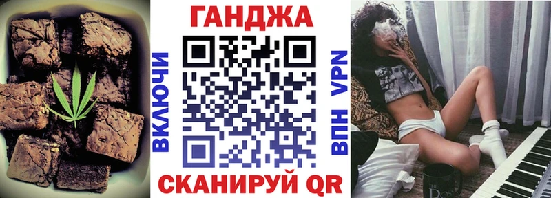 дарнет шоп  Сыктывкар  Cannafood конопля 