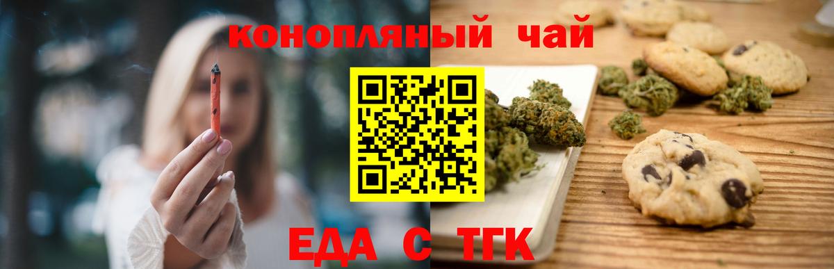 Сыктывкар  Canna-Cookies конопля  Вход с VPN 
