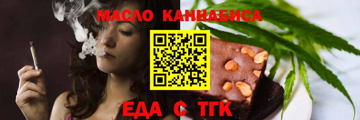 Печенье с ТГК марихуана Сыктывкар