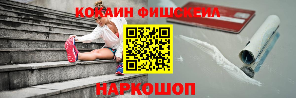 как найти   COCAIN  Кокаин Колумбийский  Вход с VPN  COCAIN Columbia  Сыктывкар 