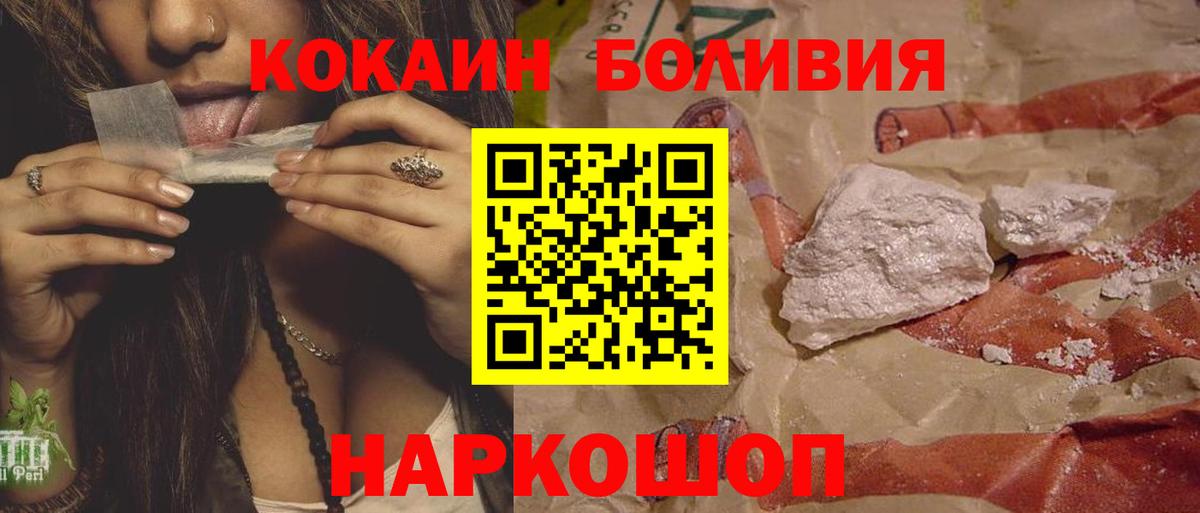 Cocaine FishScale Сыктывкар