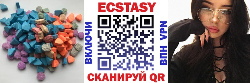MEGA ссылки  Сыктывкар  Экстази XTC  цена  