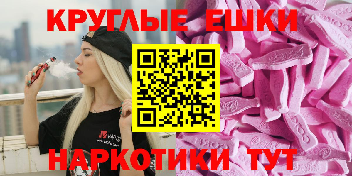 Экстази бентли Сыктывкар