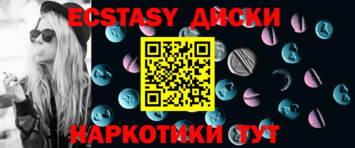   онион  Вход с VPN  Сыктывкар  Экстази MDMA  Экстази Дубай 