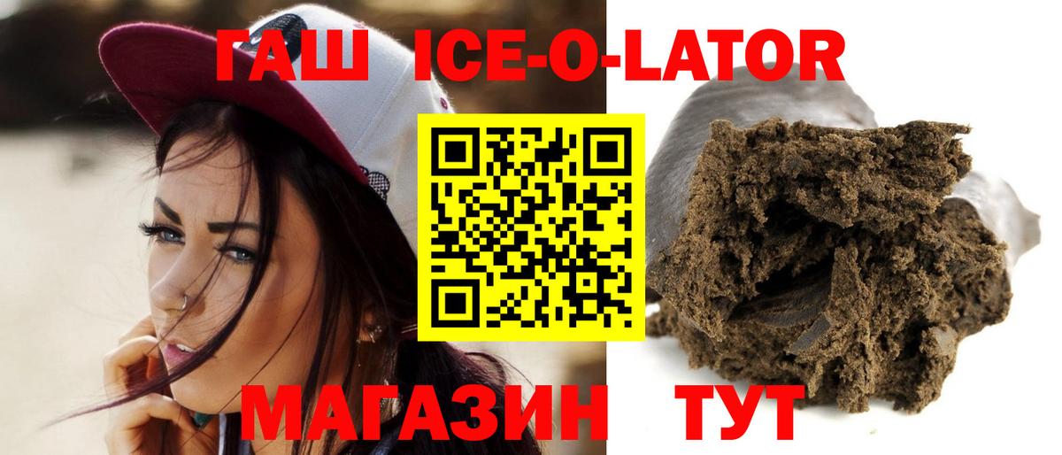 дарнет шоп  ГАШ Cannabis  Сыктывкар  Вход с VPN  ГАШ индика сатива 