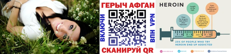 ГЕРОИН герыч  Сыктывкар 