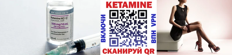 КЕТАМИН ketamine Сыктывкар