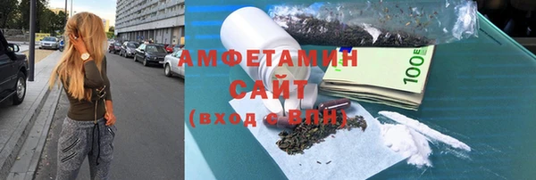 синтетический гашиш Абаза