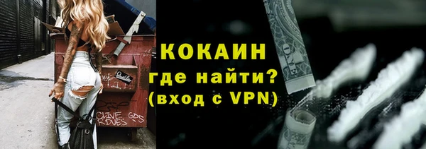 синтетический гашиш Абаза