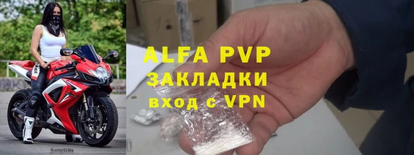 молекула духа Абинск