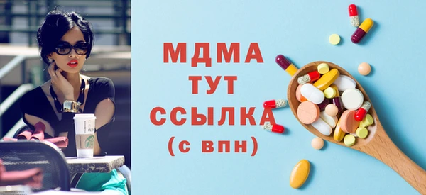 хмурый Абдулино