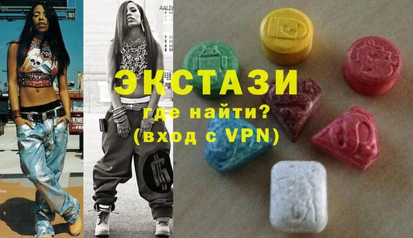трава Алзамай