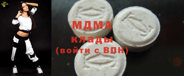 синтетический гашиш Абаза
