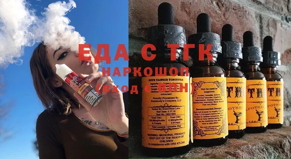 трава Алзамай