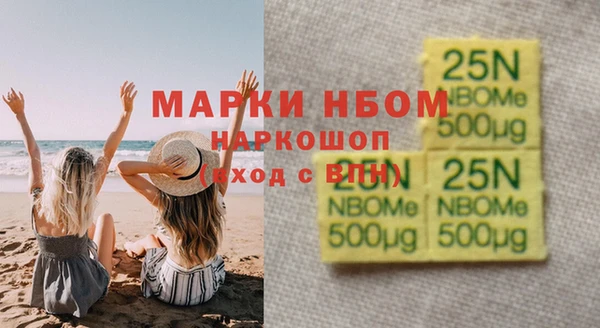 первитин Шарыпово