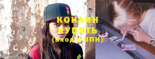 синтетический гашиш Абаза