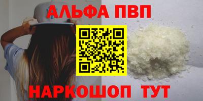 меф VHQ Северобайкальск