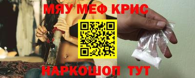 меф VHQ Северобайкальск