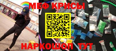 меф VHQ Северобайкальск