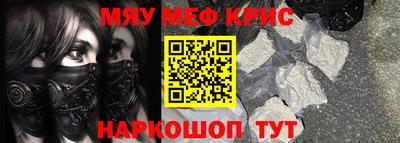 меф VHQ Северобайкальск