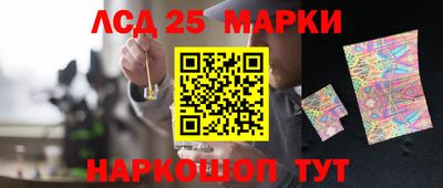 тгк Свободный