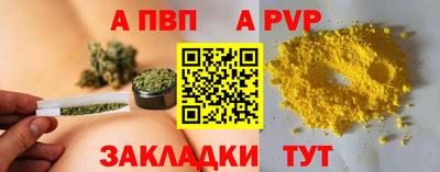 mdpv Севастополь