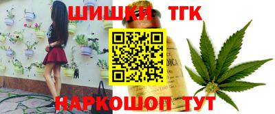 тгк Свободный