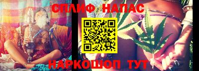 меф VHQ Северобайкальск