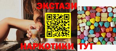 тгк Свободный