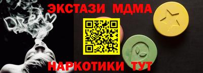 mdpv Севастополь