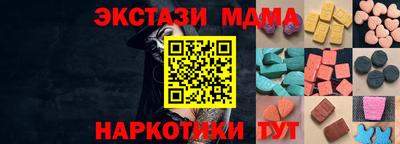 меф VHQ Северобайкальск