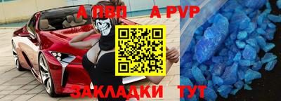 меф VHQ Северобайкальск