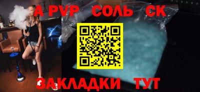 mdpv Севастополь
