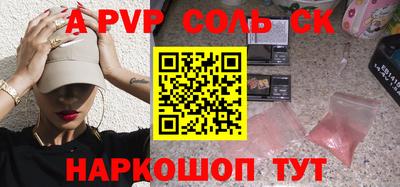 тгк Свободный