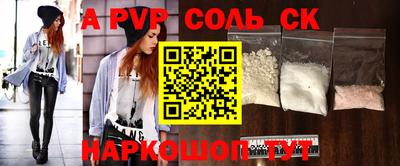 меф VHQ Северобайкальск