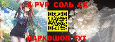 тгк Свободный
