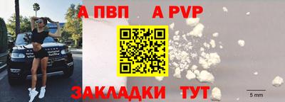 тгк Свободный