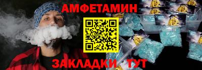 меф VHQ Северобайкальск