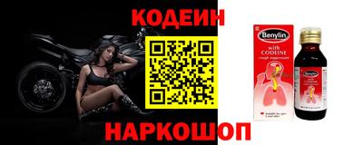 меф VHQ Северобайкальск