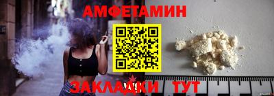 меф VHQ Северобайкальск