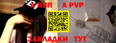 тгк Свободный