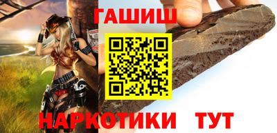 меф VHQ Северобайкальск