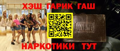 меф VHQ Северобайкальск
