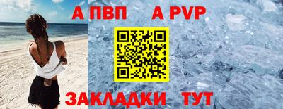 mdpv Севастополь