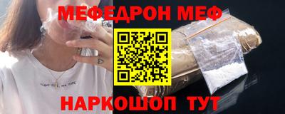 тгк Свободный