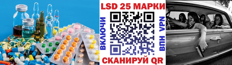 OMG ссылки  купить закладку  Сыктывкар  Лсд 25 экстази ecstasy 