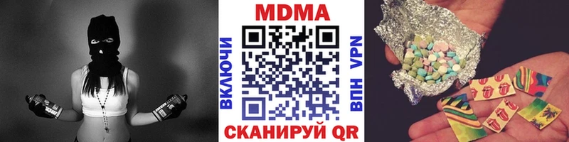 MDMA crystal Сыктывкар