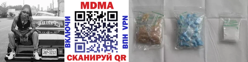 МДМА кристаллы  Сыктывкар 